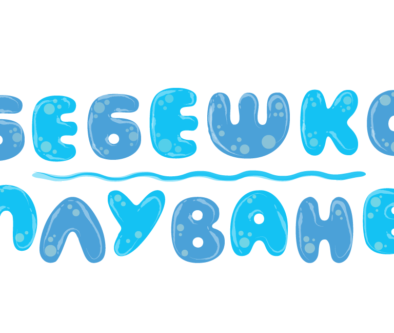 logo-bebeshko-contour (1)